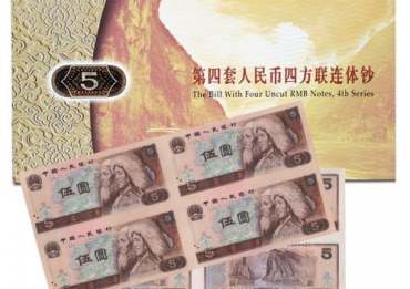 2019康银阁四连体钞价格