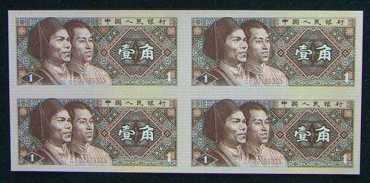2019康银阁四连体钞价格