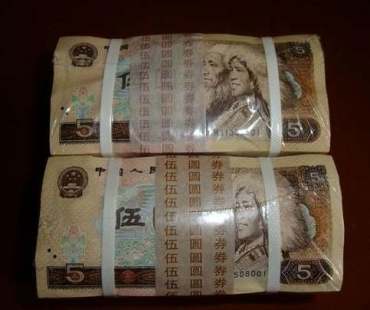 第四套5元人民币价格