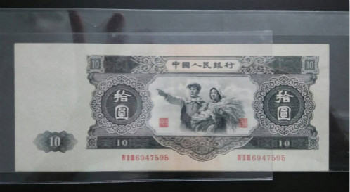 53年大黑十的收藏意义【1953年10元人民币价格】