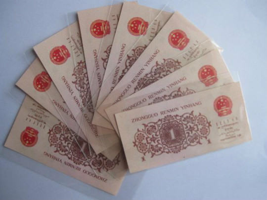 1960年1角纸币价格表，1960年枣红1角多少钱