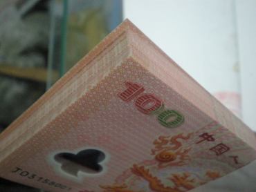 千禧年龙钞回收价格