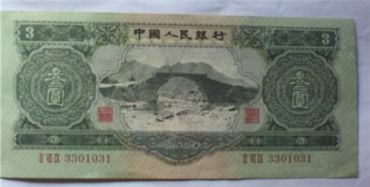 1953年大黑十元回收价格