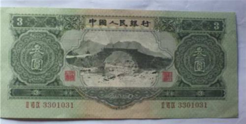 綠三元最新價格