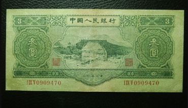 苏三元的回收价格是多少