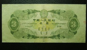 苏三元的回收价格是多少