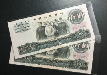 <a href='http://www.mdybk.com/yjqenwj/' target='_blank'>1972年5角</a>价格及收藏行情