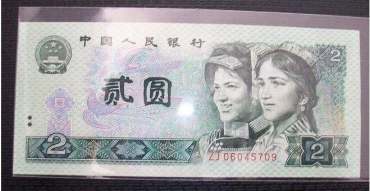 <a href='http://www.mdybk.com/yjjnney/' target='_blank'>1990年2元</a><a href='http://www.mdybk.com/ac-8.htm' target='_blank'>人民币回收价格</a>