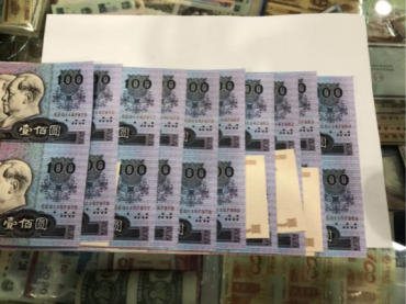 100元四连体钞价格 100元四连体钞人气火爆！