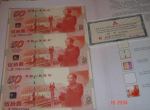 建國50周年紀念鈔3連體鈔價格 圖片 發行量