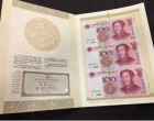 世纪龙卡三连体钞-第五套人民币100元连体钞