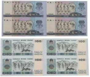1990年100元连体钞康银阁