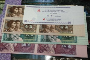 角幣四連體-第四套康銀閣125角幣四連體