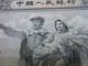 1953年大黑拾紙幣真偽辨別方法