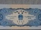 1953年2元寶塔山紙幣真偽辨別