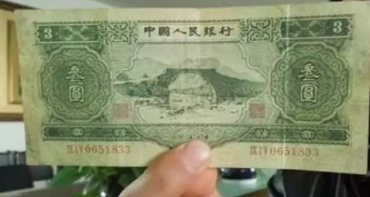 第二版人民幣“蘇三元”辨別真偽方法