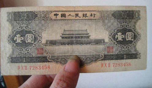 1956年1元纸币-56版黑1元天安门