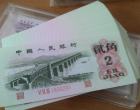 1962年2角紙幣-長江大橋2角