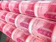 中国银行大炮筒纪念钞收藏价值