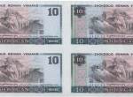 第四套人民幣10元連體鈔的圖片與價格