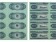 紙分幣熒光幣有哪幾種？