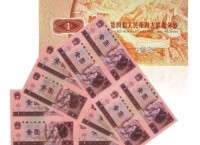 1元四連體鈔細節圖