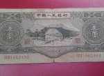 1953年第二套人民幣的3元紙幣最新行情