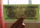 哪一套人民幣2角紙幣價格最高？