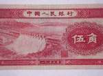 1953年5角人民幣有哪些版本？