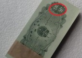 1953年的5分錢圖片鑒賞