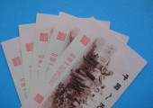 背綠1角蝴蝶券紙幣圖片鑒賞