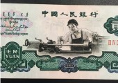 2元車工細節圖片鑒賞