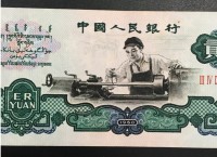 2元車工細節圖片鑒賞