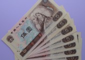 80年5元豹子號人民幣圖片鑒賞