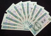1980年標準十連2元紙幣圖片鑒賞