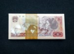 1980年1元人民幣一刀圖片簡介