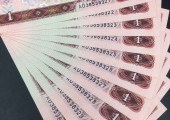 1990年1元人民幣收藏價值