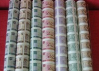 人民幣整版連體鈔回收價格多少錢