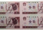 1980年1元四連體鈔回收價格