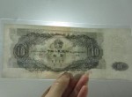 1953年10元紙幣價值是多少？