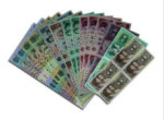 第四套人民幣４連體鈔價格表