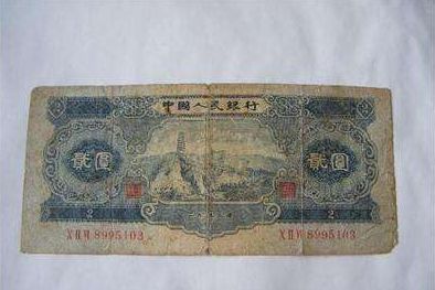 第二套人民幣2元價格分析，1953年2元紙幣最新價格表