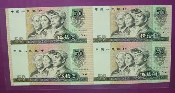 1990年<a href='http://www.kansasgrownfarmersmarket.com/sfltc' target='_blank'>50元四連體鈔</a>淺談 1990年50元四連體鈔淺談