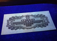 1953年2角紙幣值多少錢