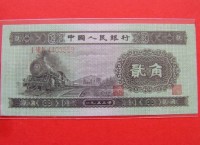 1953年2角人民幣價格為什么這么高？