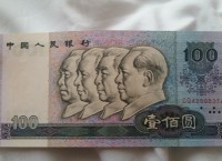 1980年100元纸币收藏的五大特点