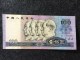 1990年100元纸币收藏亮点