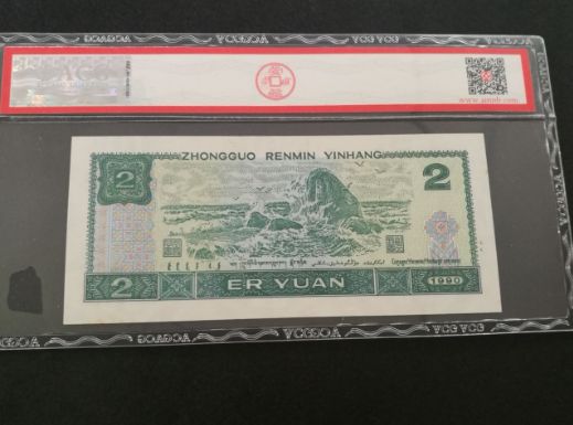 1980年2元豹子号爱藏评级币图片