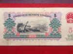 五元煉鋼工人價格，1965年5元人民幣多少錢