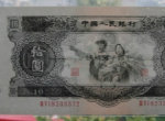 53版10元人民幣回收價格